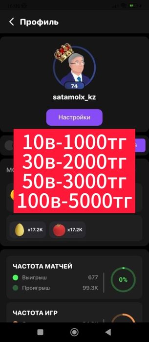 Продам Фишки Ази Онлайн