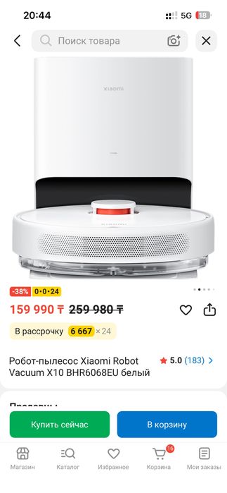 Продам робот пылесос xiaomi