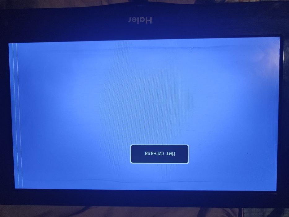 Продам телевизор