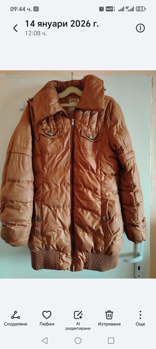 Яке - размер S / М / L