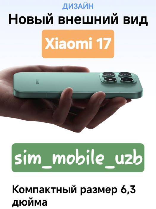Xiaomi 17  New 2026 Super Skidka+Garantiya+Dastavka