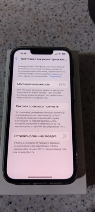 IPhone 13 128g 85%  EAC