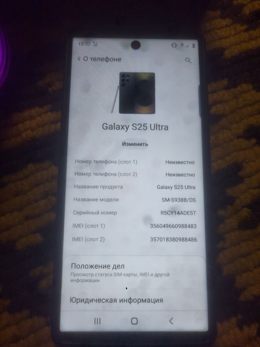 Samsung s 25 ultra China