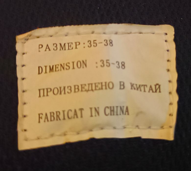 Ролери в добро състояние номер 35,36,37 и 38 в сив,син,черен и бял цвя