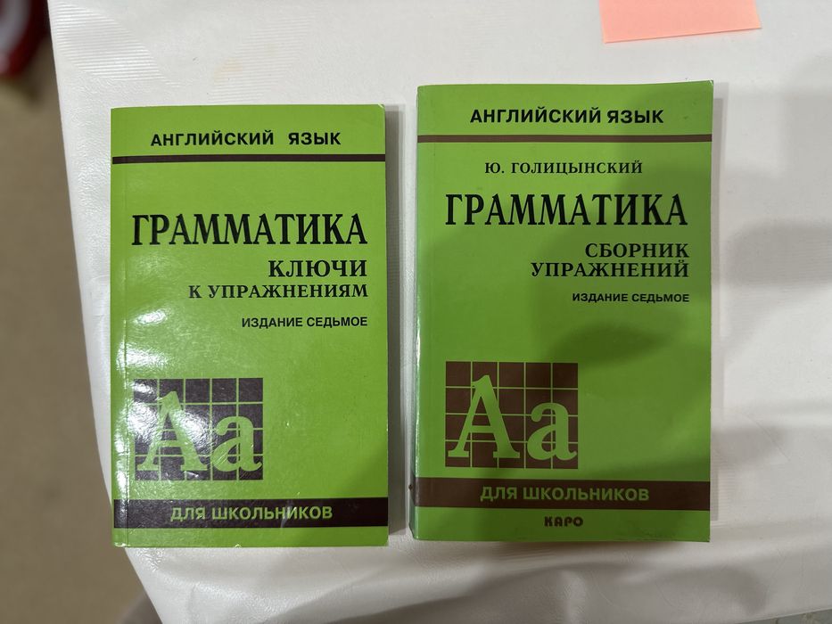 Продам книги в хорошем состочнии