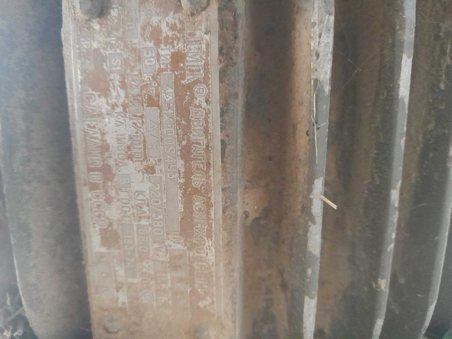 Драбилка sotiladi