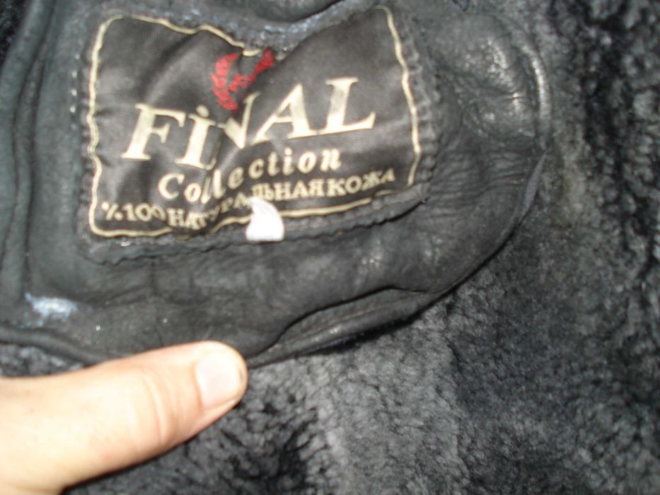 мужская дубленка размер 52 цена 200 000