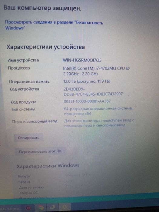 Мощный Игровой Ноутбук Acer 17'