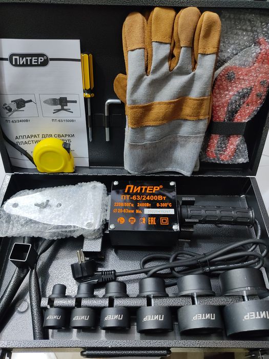 Утюг для труб Питер 2400вт дазмол паялник для пластиковых труб