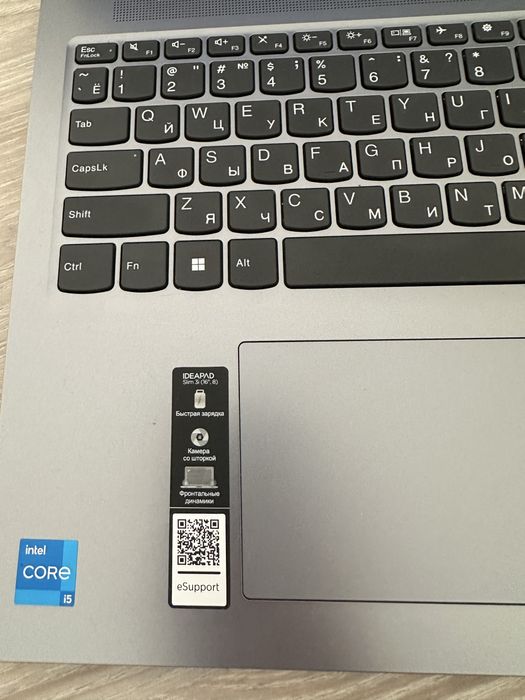 Ноутбук Леново Lenovo