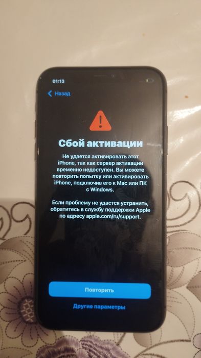Iphone 11 нуждается в ремонте