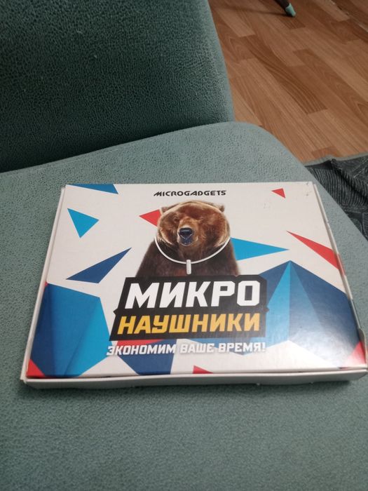 Микро-наушник. Тест, экзамен, наушник