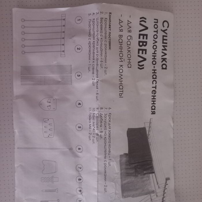Продам сушилку потолочную.