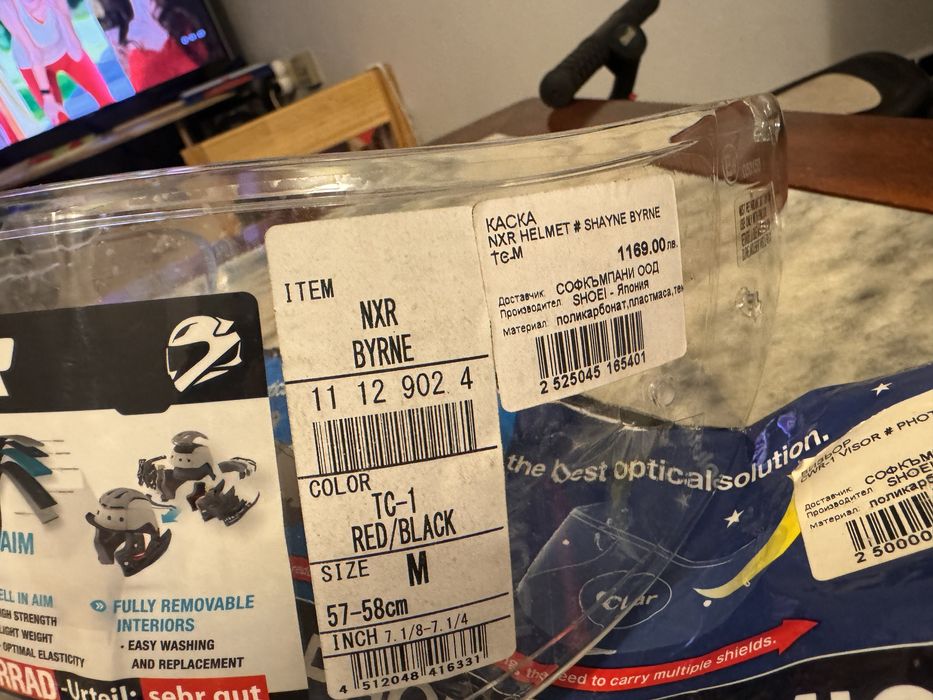 Каска за мотор shoei nxr