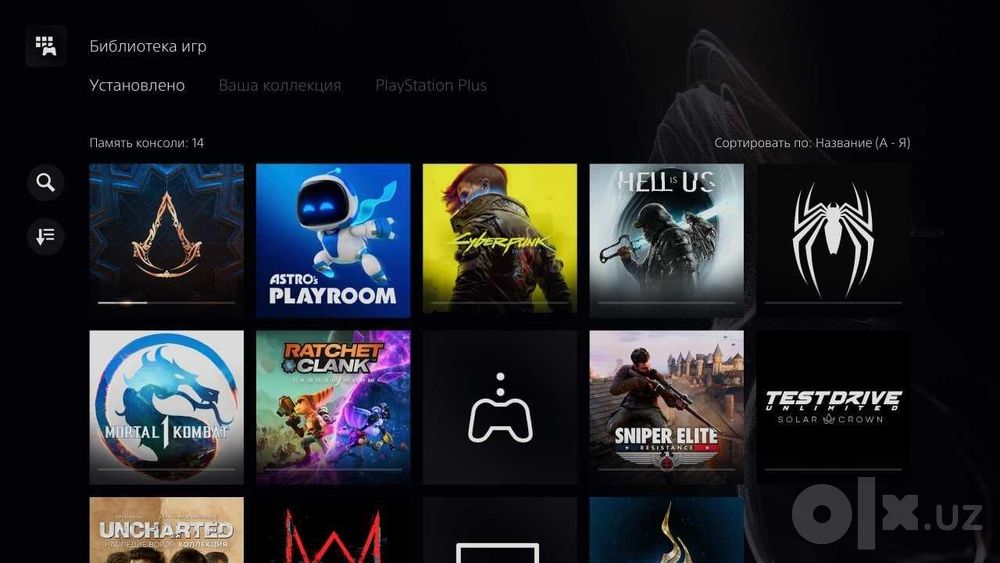 PlayStation 5 SLIM (версия с дисководом)