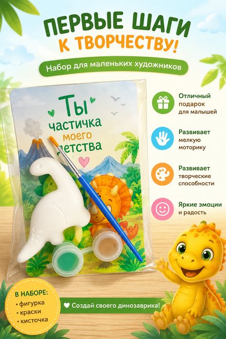 Символический подарок в дет.сад