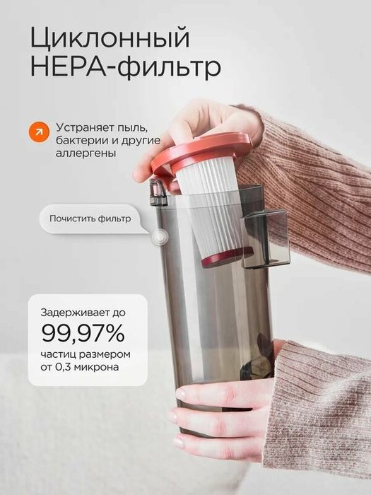 Пылесос вертикальный проводной Stonberg VC-102WGD, 2в1, HEPA-фильтр