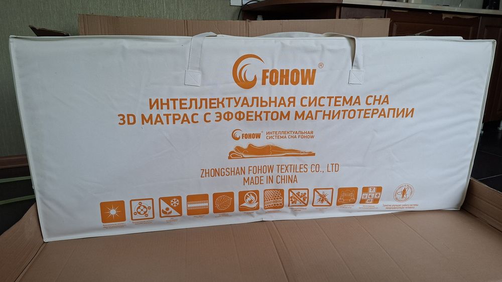 Матрас лечебный 3D Fohow обмен варианты