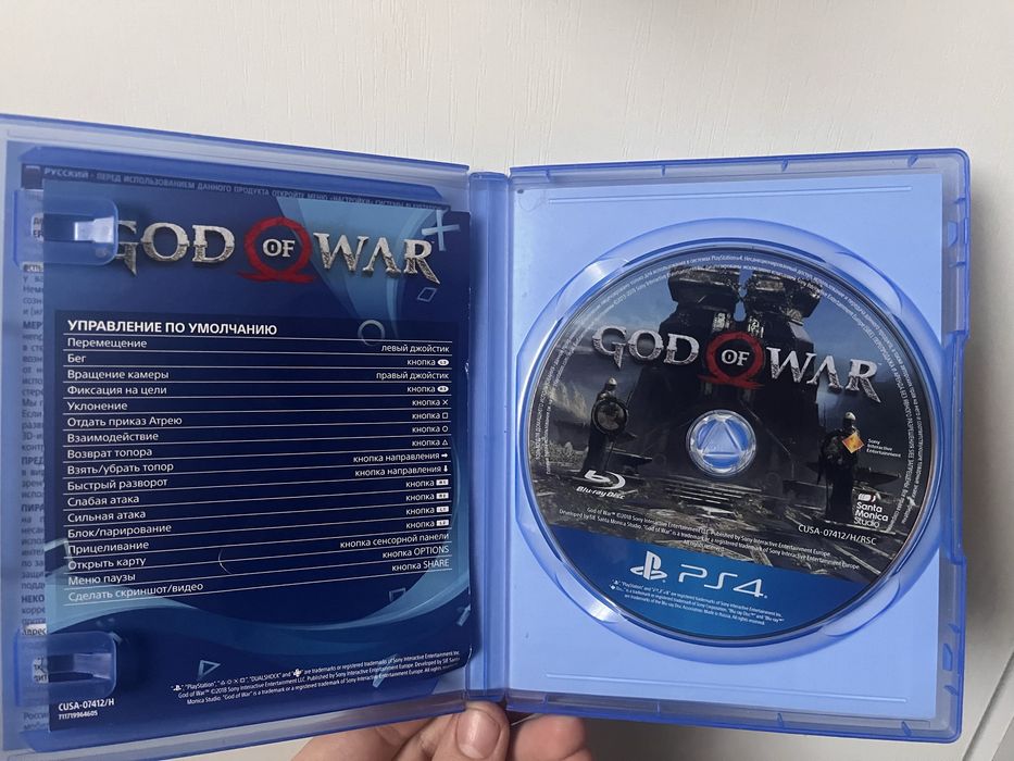 Дискы Playstation 4