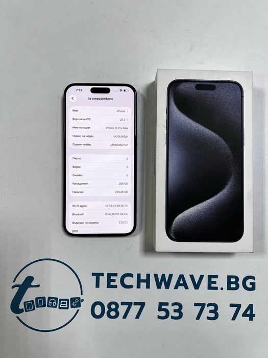 iPhone 15 Pro Max 256GB Blue Titanium