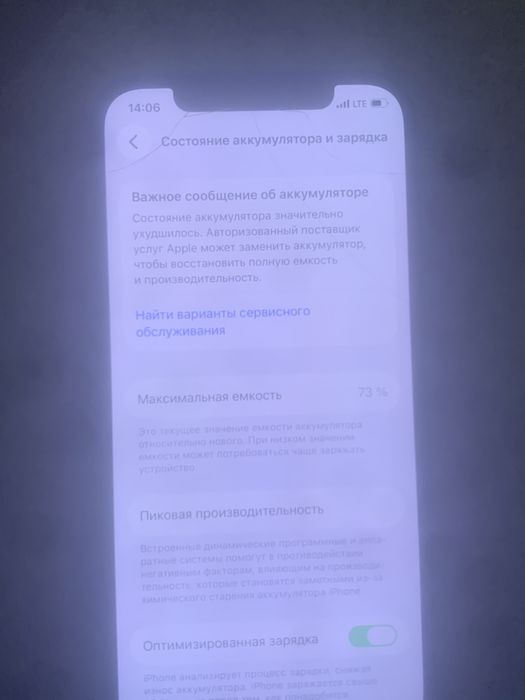 Продам айфон 12 про