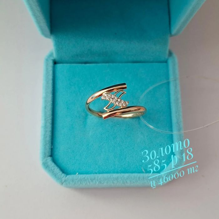 Золото 585 сакина