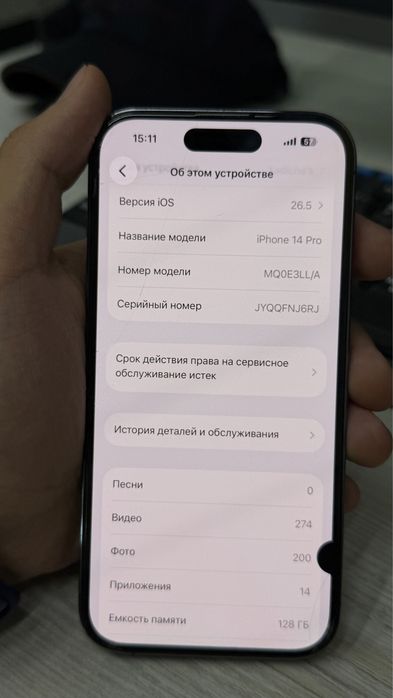 Iphone 14 pro 80%