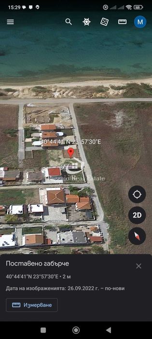 ПРОДАВА Продава парцел с актуално разрешително за строеж