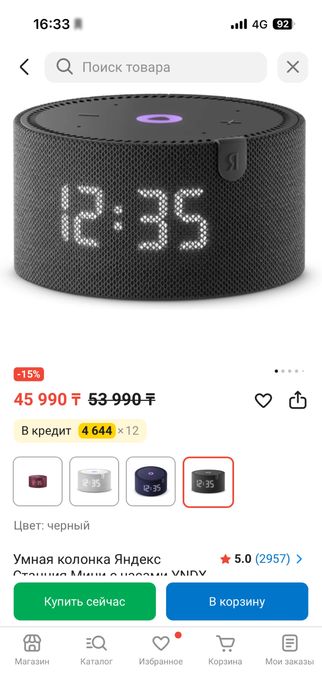 Яндекс станция мини с часами
