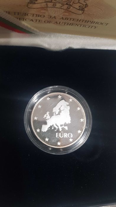 Възпоменателна монета "120 години българско правителство"