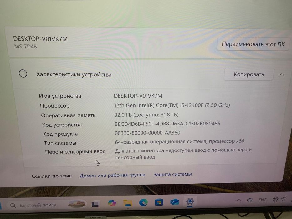 игровой процессор