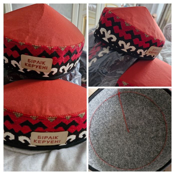 Тюбитейки есть 20 шт. Унисек