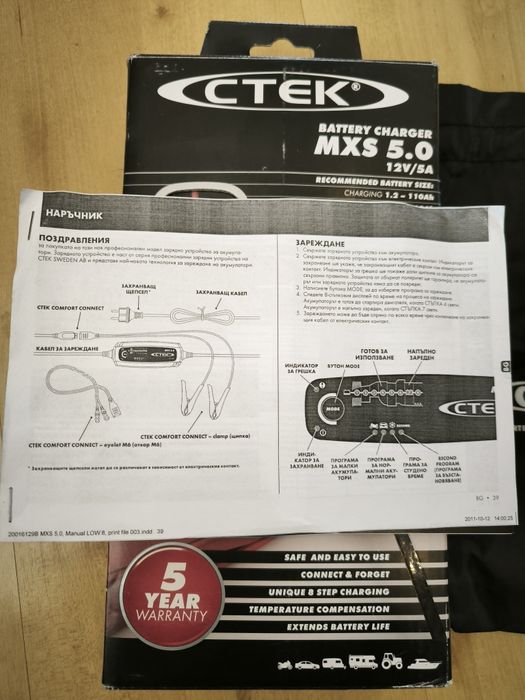 Зарядно CTEK 12V, 5.0A