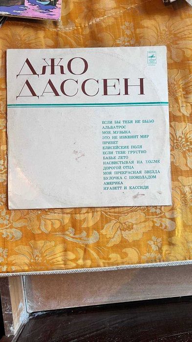 Продам виниловые пластинки (музыкальные)
