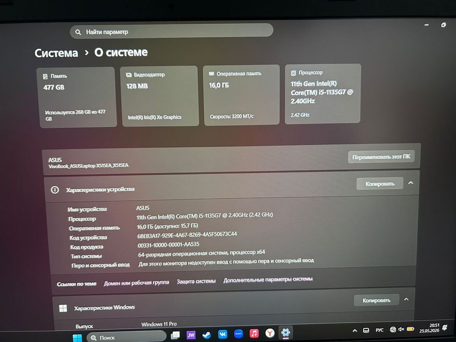 Ноутбук ASUS Vivobook