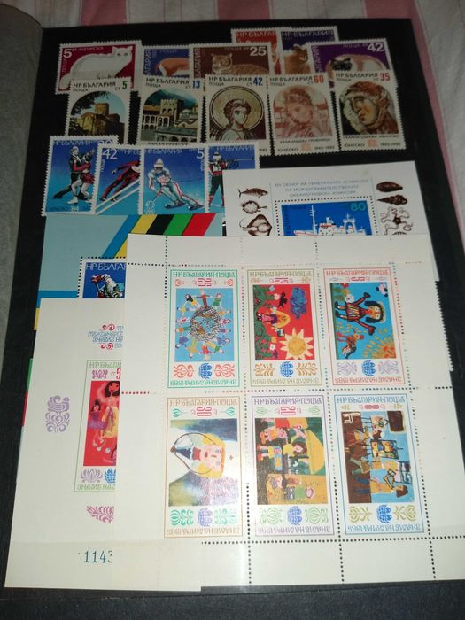 Пощенски марки 1970-1980