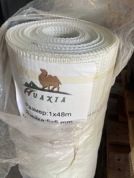 Serpyanka Setka shuvoq setka