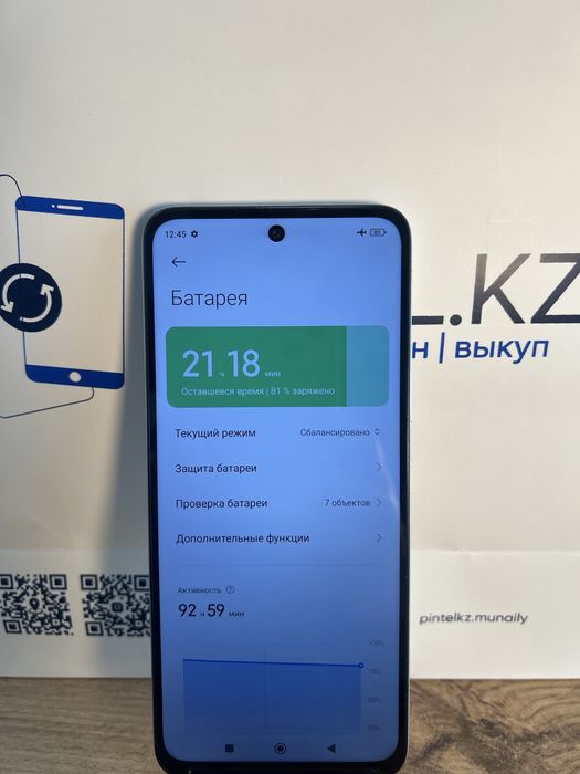 Redmi 12 256 Gb Silver