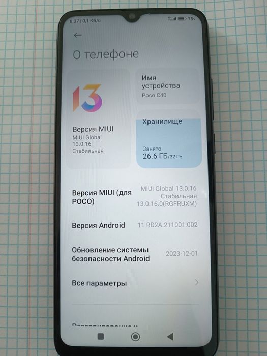 Xiaomi Poco c40 3/32