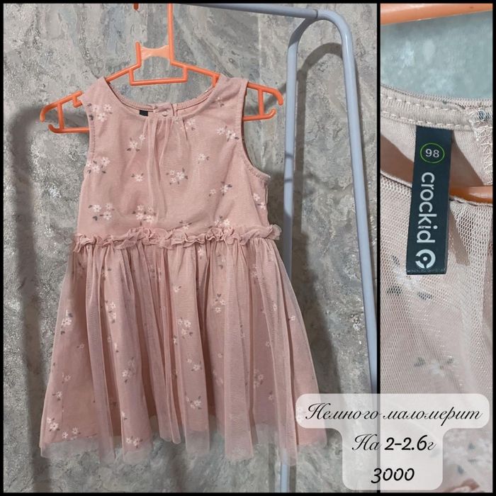 Красивые платья на 2-4г