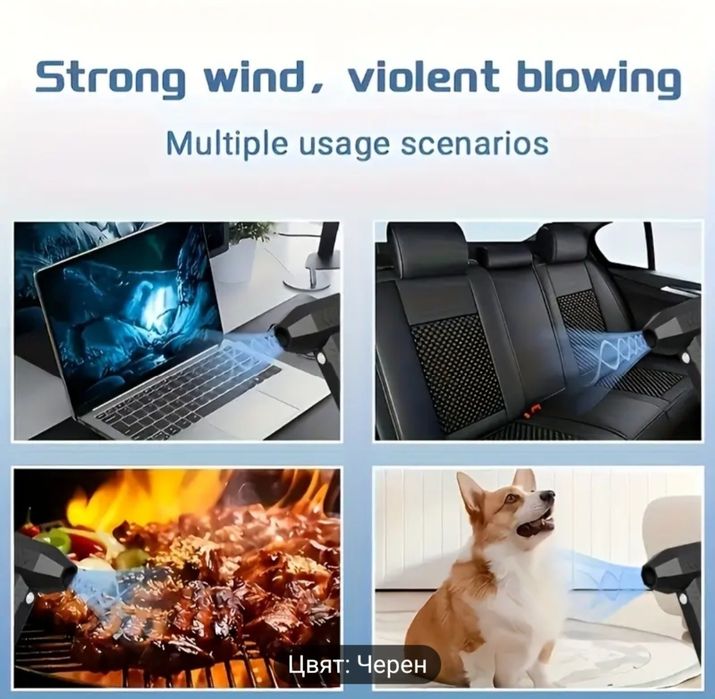 Вентилатор Mini Turbo Jet