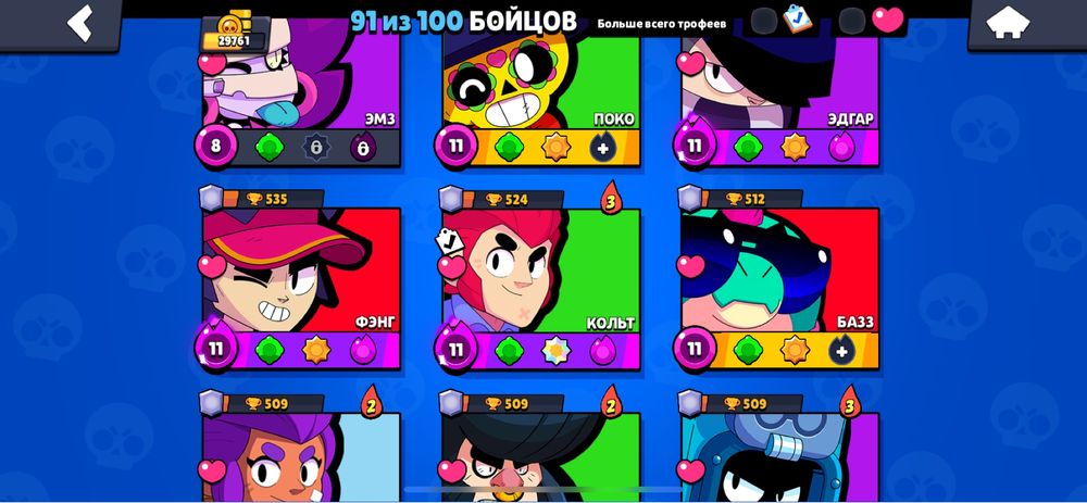 Акк Brawl stars почти фул