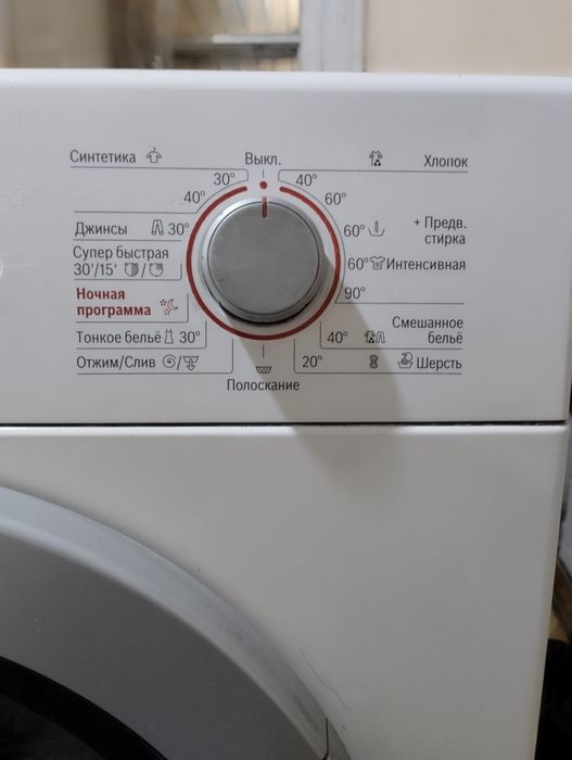 Продам стиральную машинку