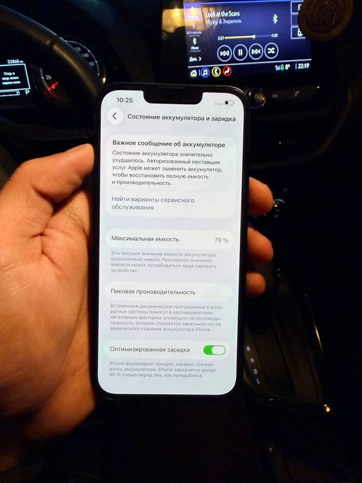 iPhone 13  128 gb ideal