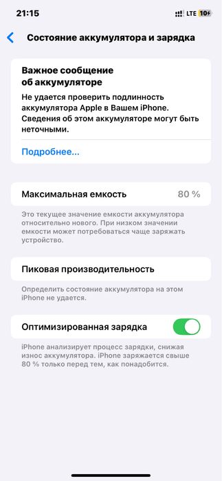Айфон 11 iphone 11