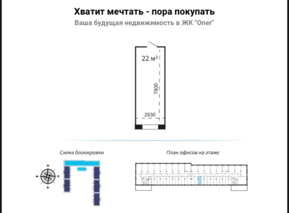 Продам коммерческое помещение