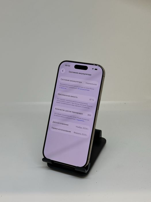 IP 16 PRO 256 GB 87% E-SIM IMEI 88961