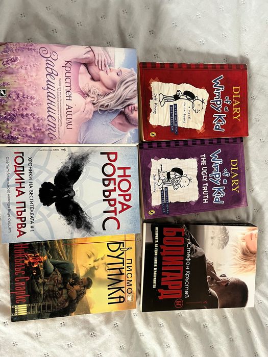 Книги само за 5лв на бройка