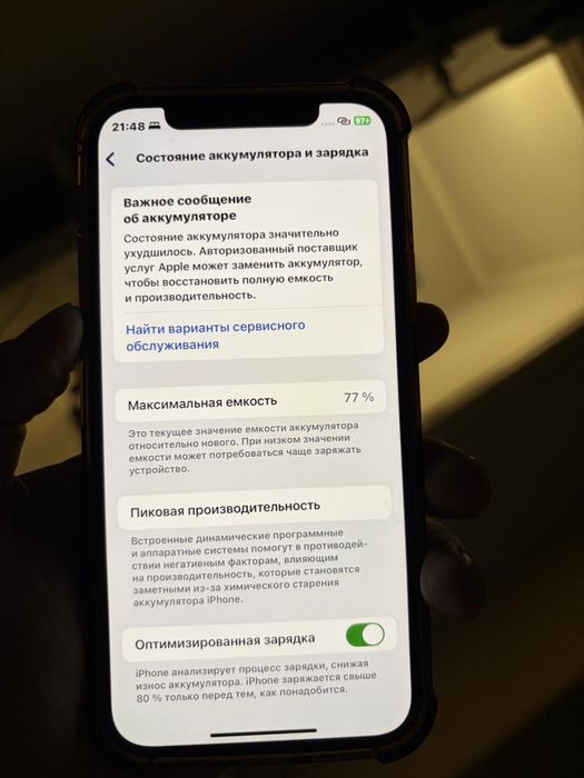Iphone 12 pro в хорошем состояний