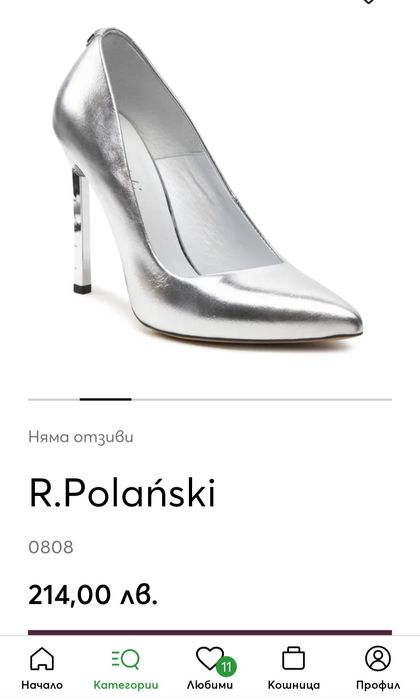 Обувки на ток от естествена кожа R.Polanski